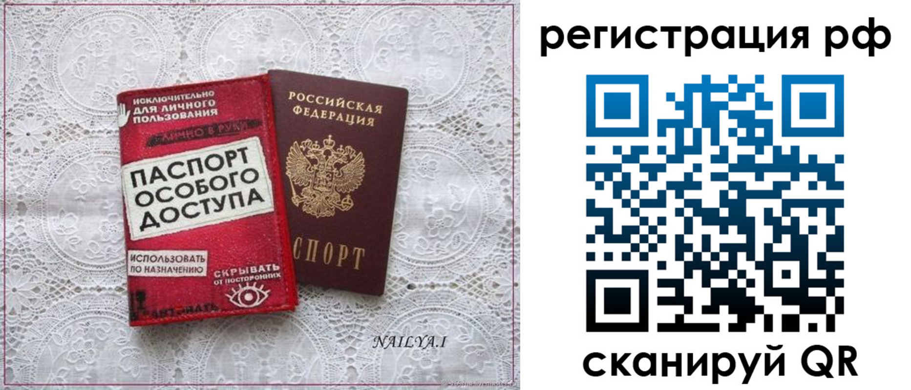 прописка для школы в Юрьев-Польском