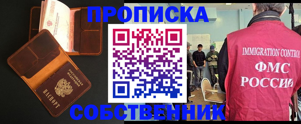 регистрация в Юрьев-Польском