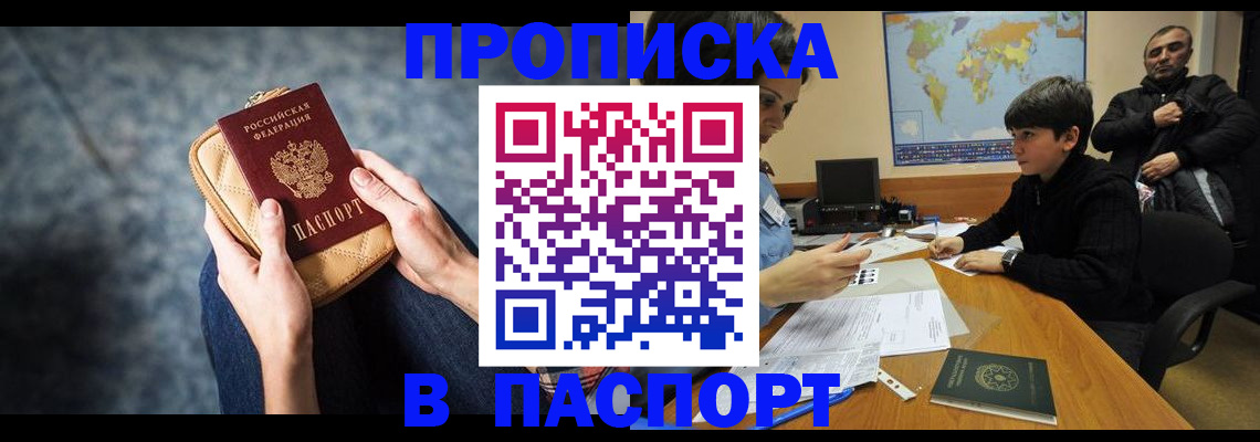 регистрация для школы в Юрьев-Польском