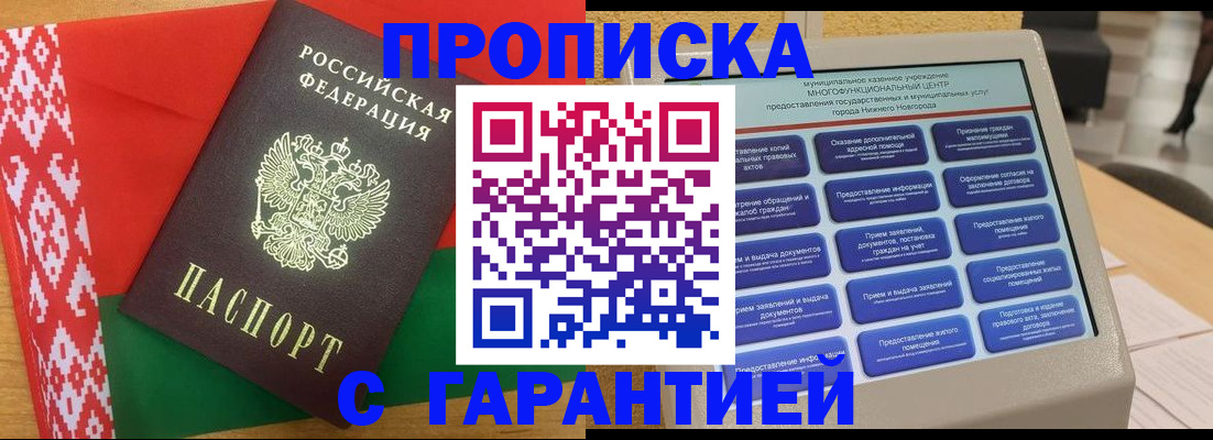 регистрация в Юрьев-Польском