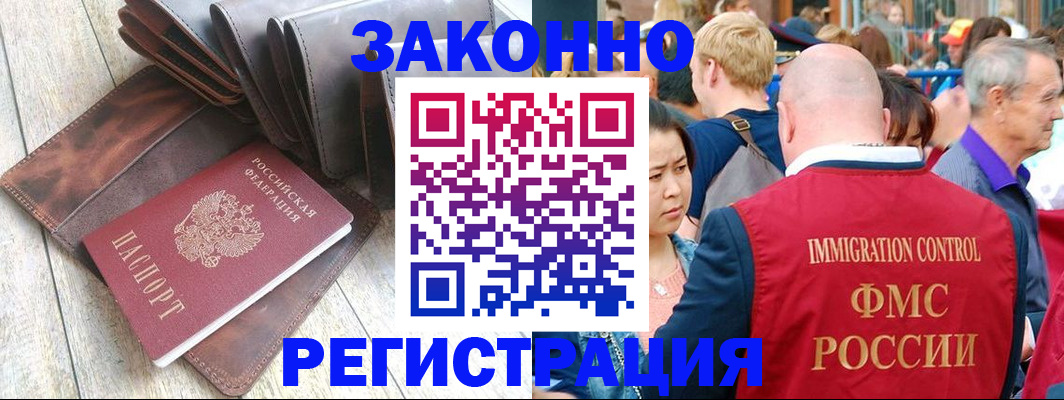 временная регистрация в квартире в Юрьев-Польском