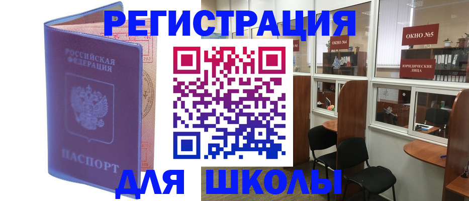 временная регистрация 2025 в Юрьев-Польском