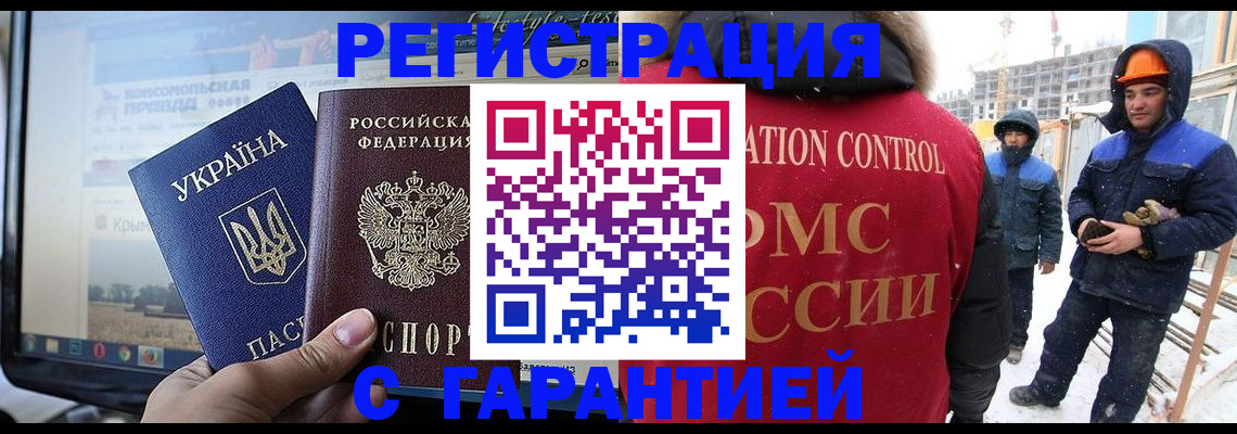 прописка от собственника в Юрьев-Польском